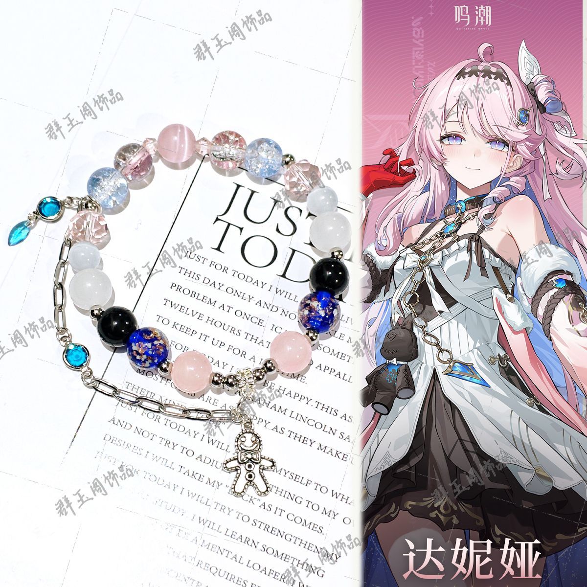 Bead Bracelet Men - Women Beaded Bracelets Game Anime Zenless