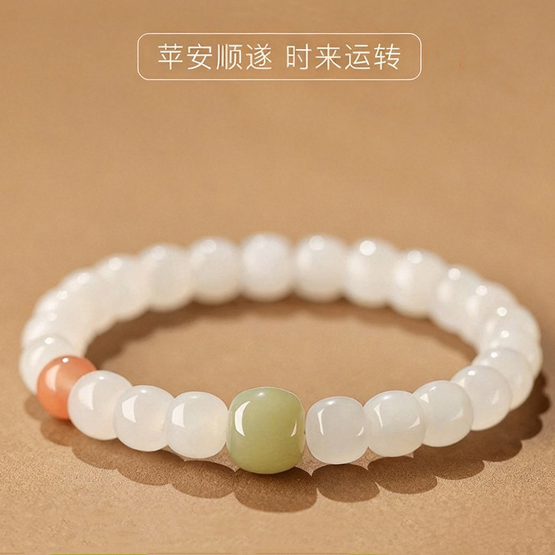 Bead Bracelet Men - 2026 Natural Hetian Jade Bracelet Mutton