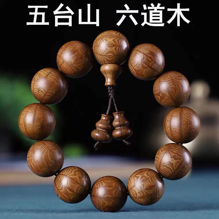 Wutai Mountain Ludao Wood Drag - đánh giá và giá Bead Bracelet Men