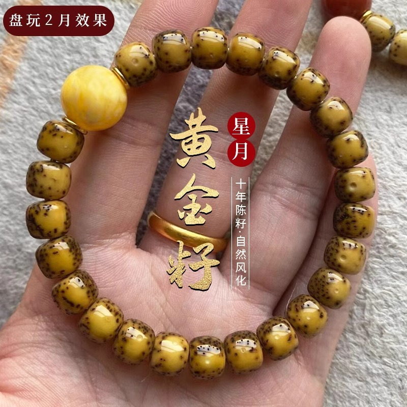 High Density Golden Seed Star  - đánh giá và giá Bead Bracelet Men