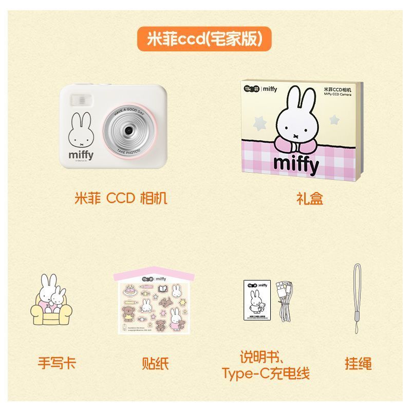 Miffy CCD Rebuild Camera Gift  - đánh giá và giá Men Accessories Kit